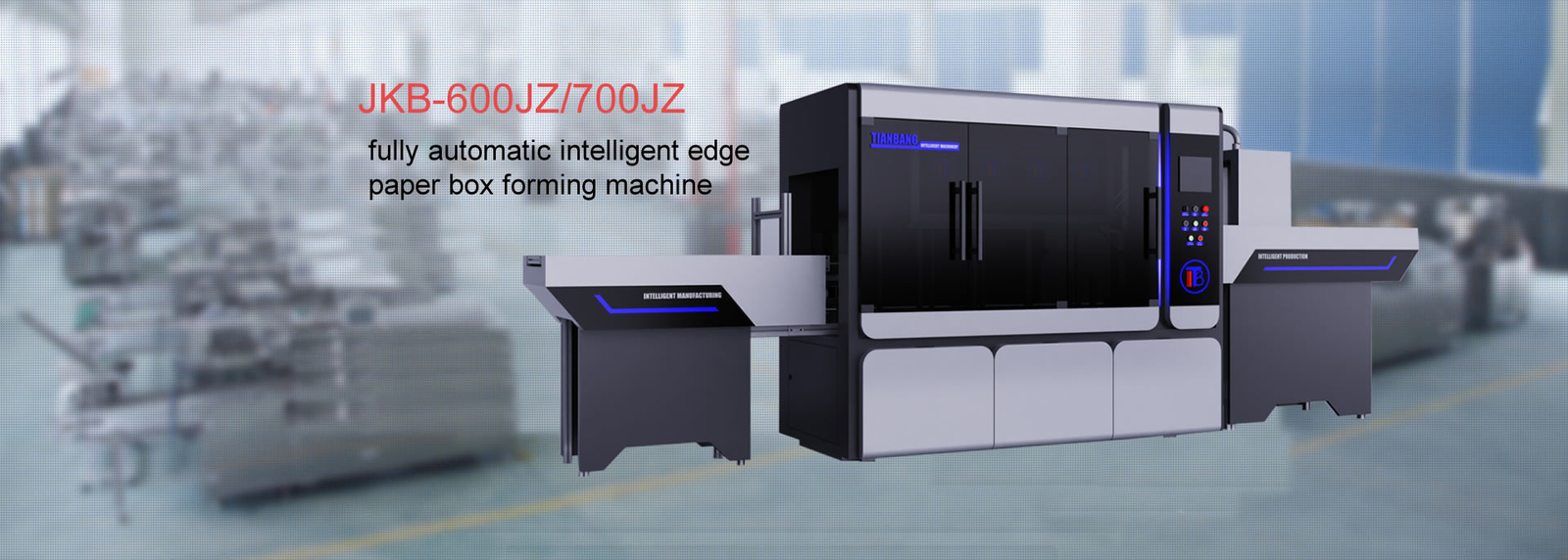 機械を形作るお弁当箱
