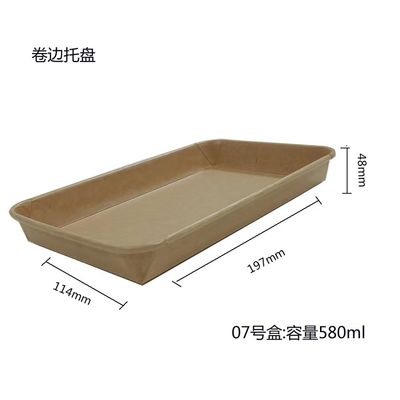 JKB-700 寿司紙トレイ成形機 省エネ