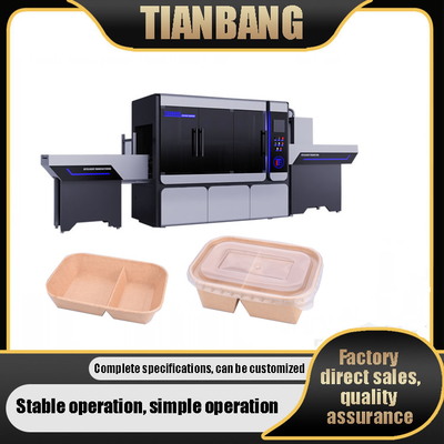 JKB-700JZ 全自動PEコート紙製紙トレイ成形機