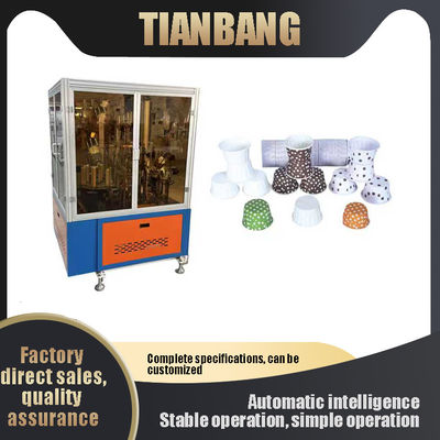 30-40/Min JKB-SFのカールのコップ機械自動理性的なロール用紙のコップの成形機